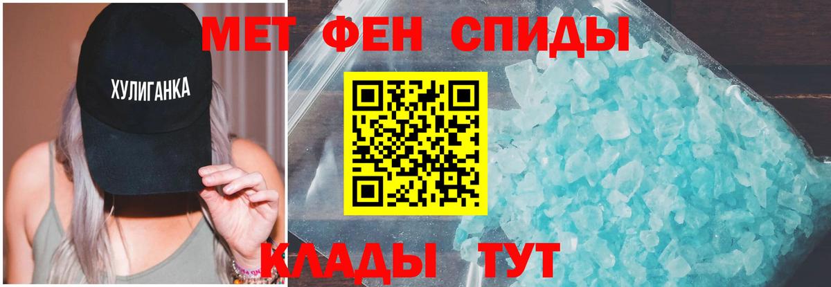 Амфетамин 97% Петрозаводск