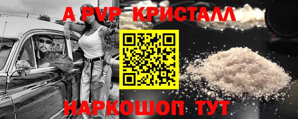 А ПВП мука Петрозаводск