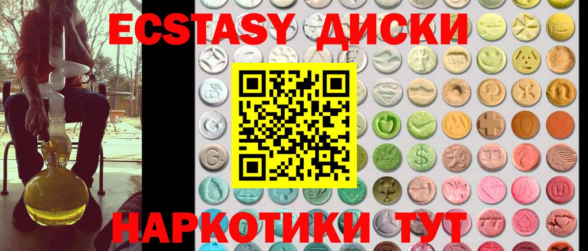ЭКСТАЗИ TESLA Петрозаводск