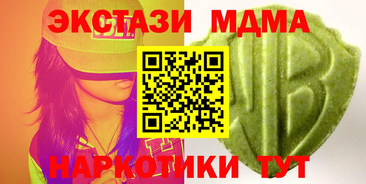Экстази Philipp Plein  Экстази  Петрозаводск  сайты даркнета как зайти  Вход с VPN  Экстази диски 