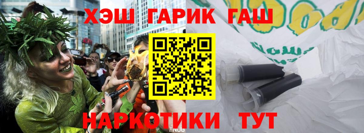 ГАШ Изолятор Петрозаводск