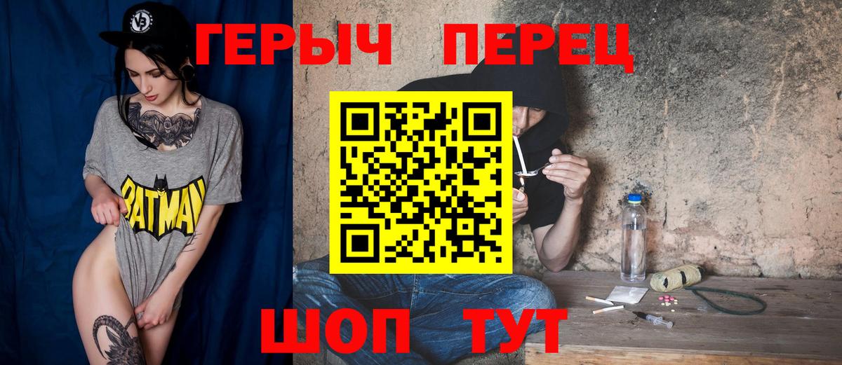 ГЕРОИН афганец Петрозаводск