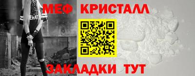 герыч Сланцы
