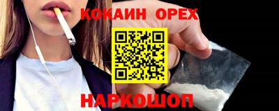 мефедрон VHQ Славгород
