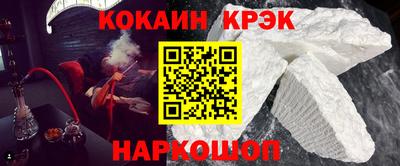 скорость mdpv Славянск-на-Кубани