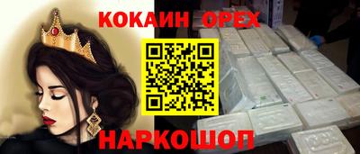 скорость mdpv Славянск-на-Кубани