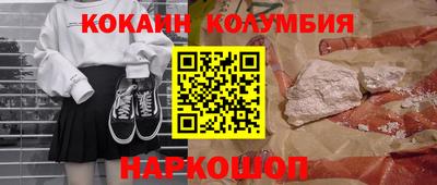 мефедрон VHQ Славгород