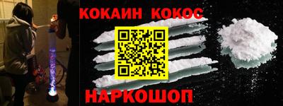 мефедрон VHQ Славгород