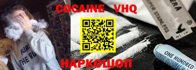 герыч Сланцы