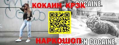 мефедрон VHQ Славгород