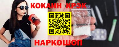 мефедрон VHQ Славгород