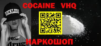 герыч Сланцы