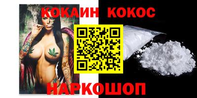мефедрон VHQ Славгород