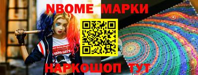 мефедрон VHQ Славгород