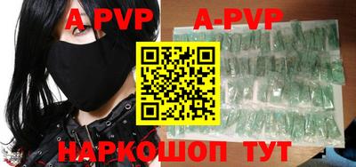 скорость mdpv Славянск-на-Кубани