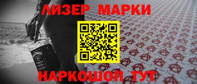 герыч Сланцы