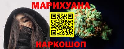 герыч Сланцы