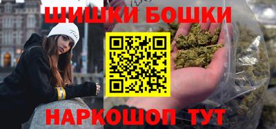 герыч Сланцы