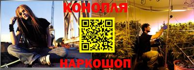 герыч Сланцы