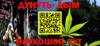 герыч Сланцы