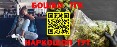 герыч Сланцы