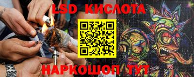 герыч Сланцы