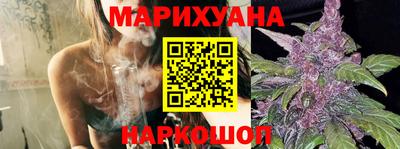 герыч Сланцы