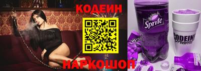 мефедрон VHQ Славгород
