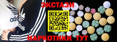мефедрон VHQ Славгород