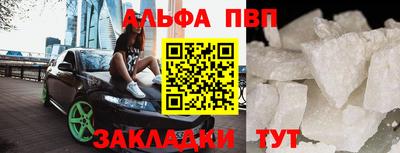 мефедрон VHQ Славгород