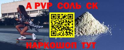 мефедрон VHQ Славгород