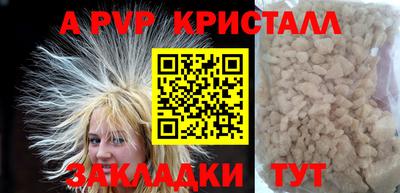 герыч Сланцы