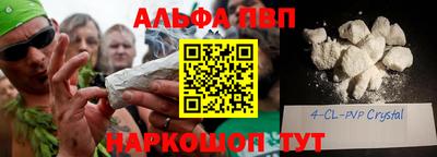 скорость mdpv Славянск-на-Кубани