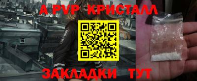 герыч Сланцы