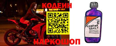 герыч Сланцы