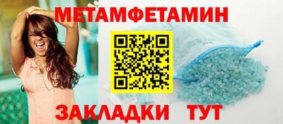 герыч Сланцы