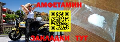 скорость mdpv Славянск-на-Кубани