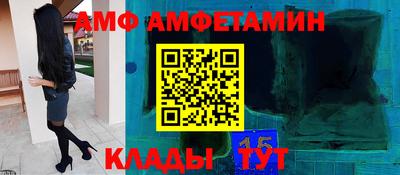 герыч Сланцы