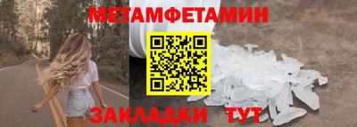 мефедрон VHQ Славгород