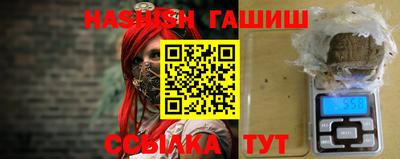 мефедрон VHQ Славгород