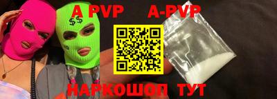 мефедрон VHQ Славгород