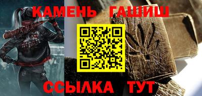 мефедрон VHQ Славгород