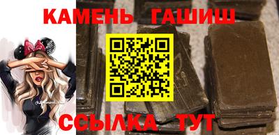 герыч Сланцы