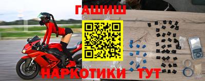 мефедрон VHQ Славгород