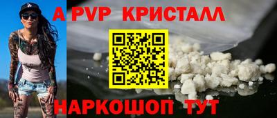 скорость mdpv Славянск-на-Кубани