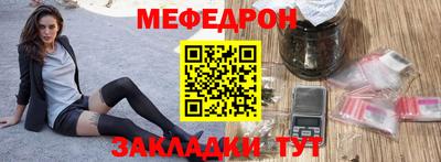 герыч Сланцы