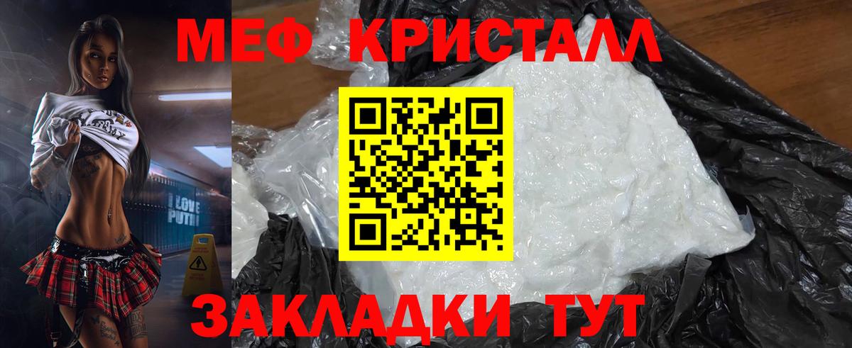 Меф мяу мяу мука Петрозаводск
