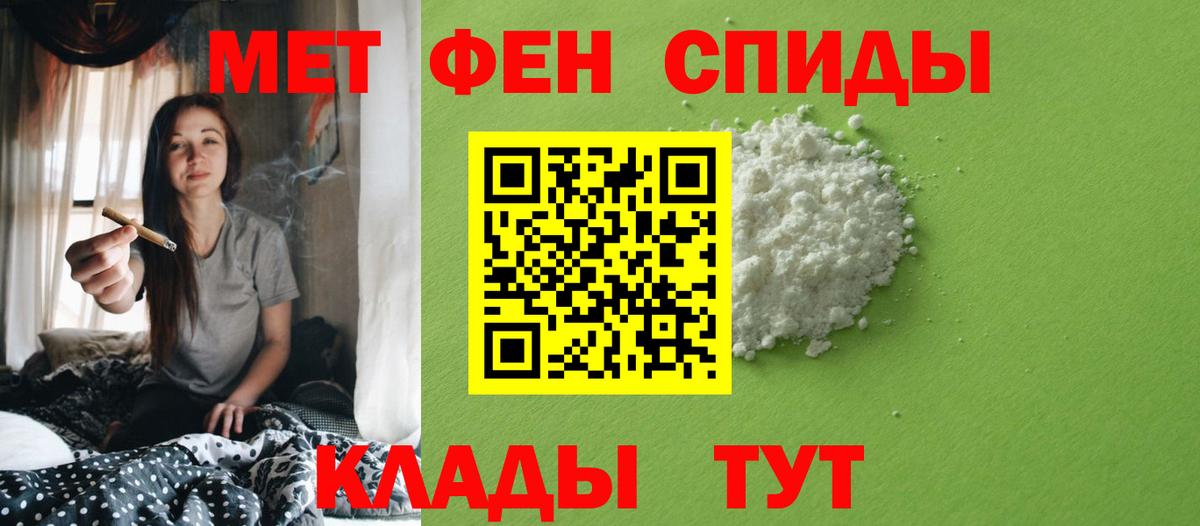 Первитин винт  Первитин винт  Петрозаводск  Вход с VPN 