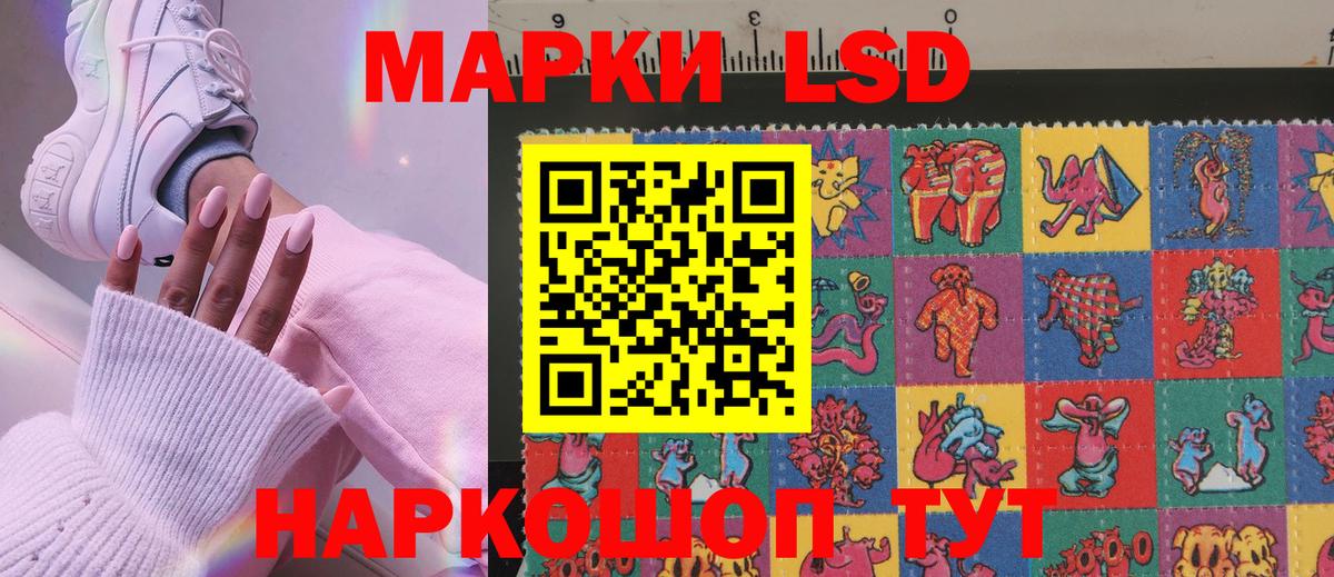Петрозаводск  Наркотические марки 1,8мг  Марки 25I-NBOMe  Вход с VPN 